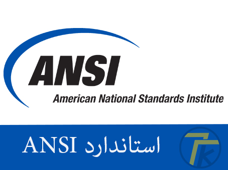 دانلود رایگان استاندارد ANSI